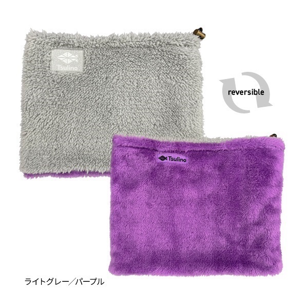 リバーシブルネックウォーマー【防寒対策/ボアフリース素材/リバーシブル】(ライトグレー×パープル)